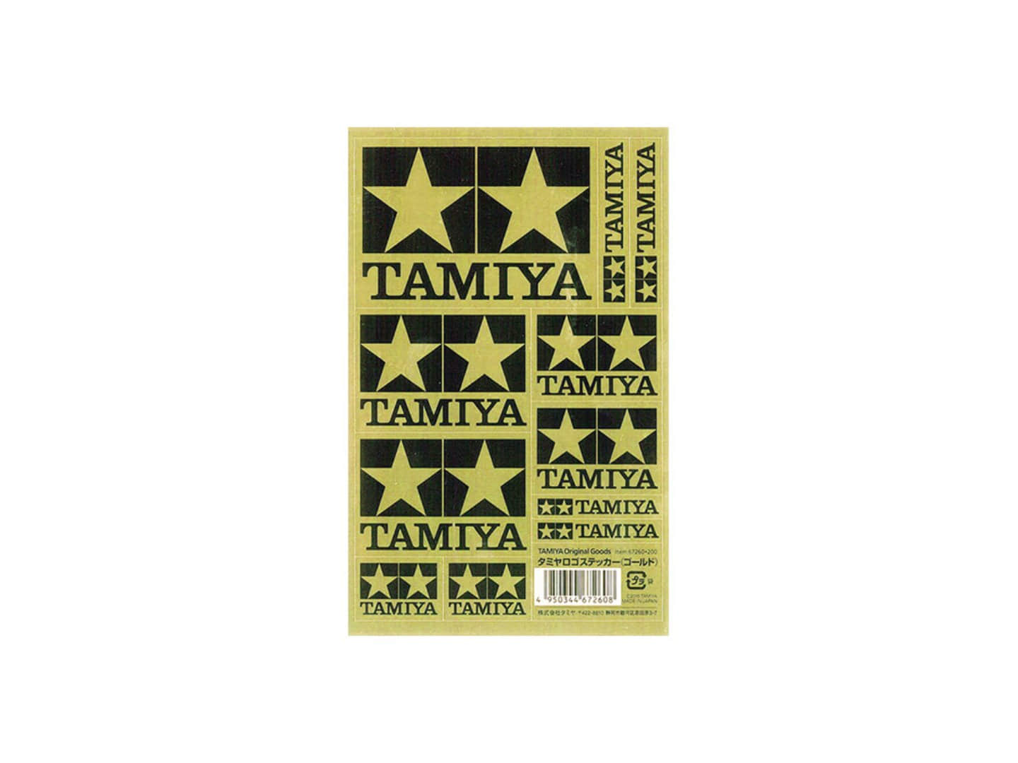 [67260]Tamiya Logo Stickers Gold
