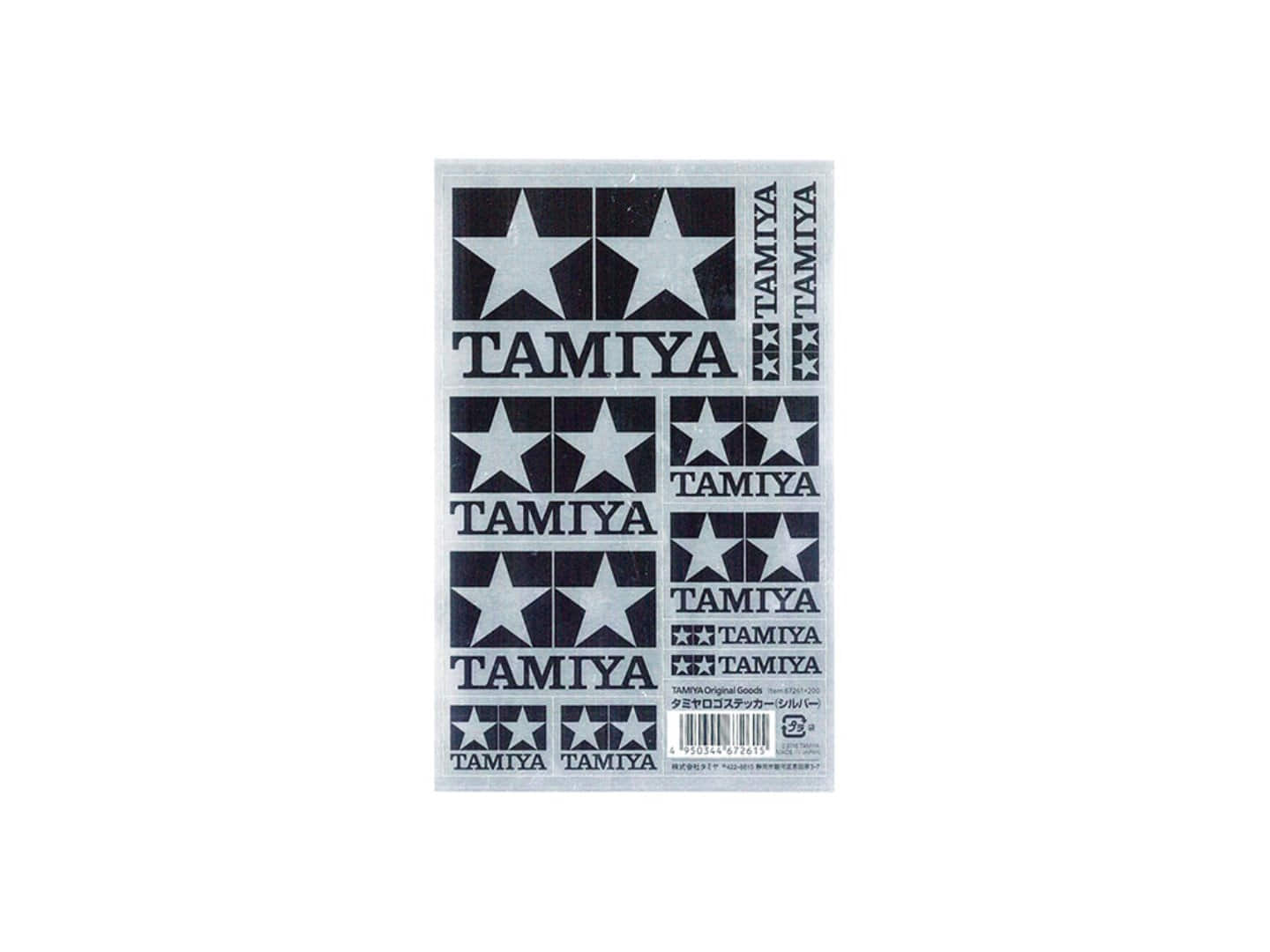 [67261]Tamiya Logo Stickers Silver