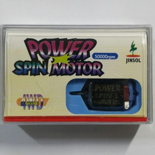 스핀파워모터(할인판매)