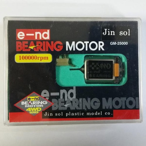 [선착순할인판매]e-nd BEARING MOTOR(상세설명확인)