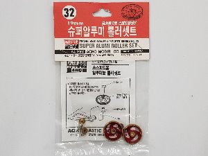 19mm 슈퍼알루미 롤러셋트(레드) 미니카 부품 롤러(K01)