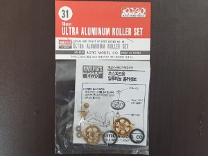 18mm 울트라 알루미늄 롤러 세트(국산부품1)