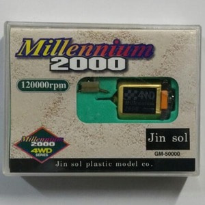 초특가 밀레니엄 2000