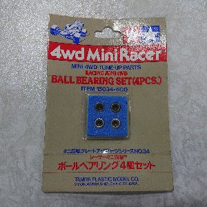[15034] Mini 4WD Ball Bearing Set (구형)